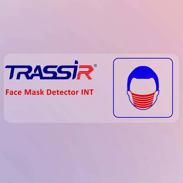 TRASSIR Yüz Maskesi Dedektörü  INT VMS Lisansı