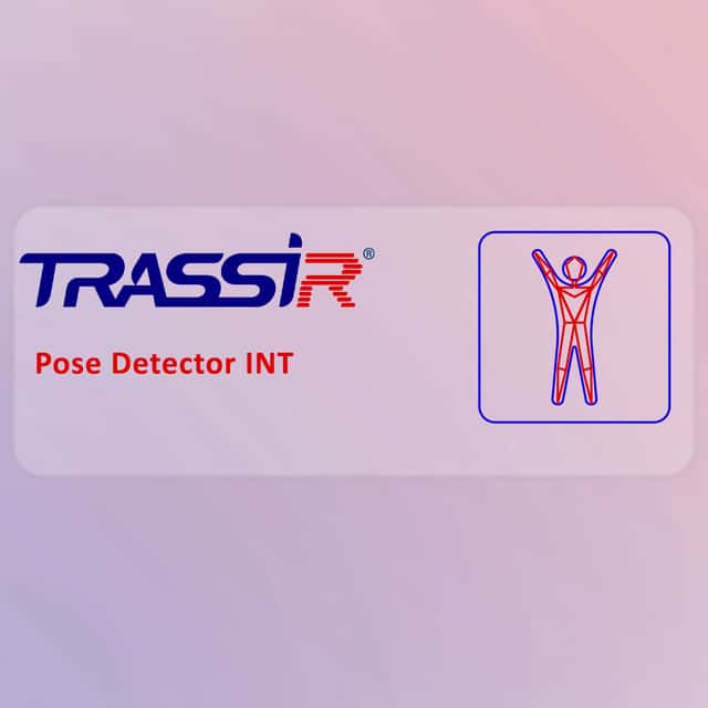 TRASSIR Pose Detector INT(Poz Detecktoru) VMS Lisansı