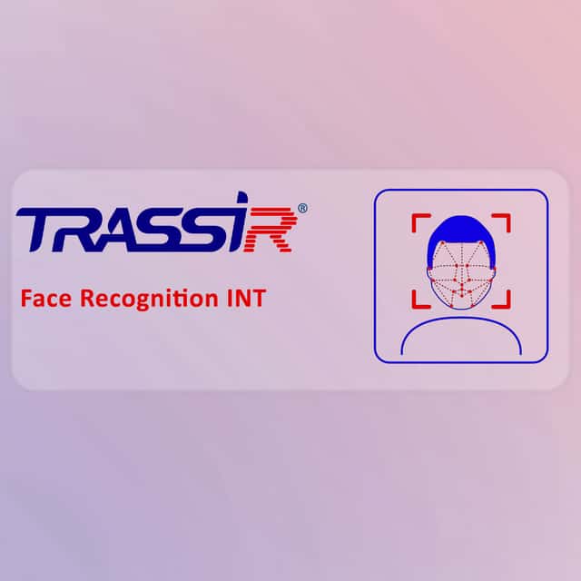 TRASSIR Yuz Tanıma +INT  VMS Lisansı