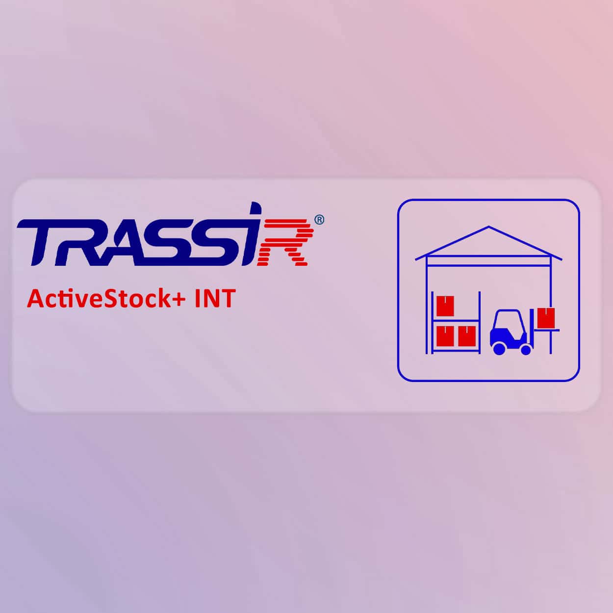 TRASSIR ActiveStock Kamera INT VMS Lisansı - Görsel 1