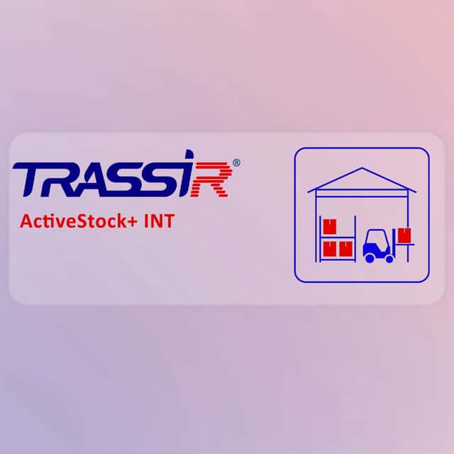 TRASSIR ActiveStock Kamera INT VMS Lisansı