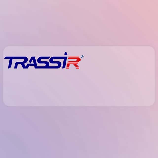 TRASSIR EnterpriseIP - Upgrade INT VMS Lisansı
