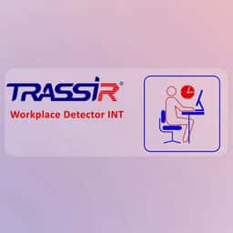 TRASSIR İşyeri Dedektörü INT VMS Lisansı - Küçük Görsel 1