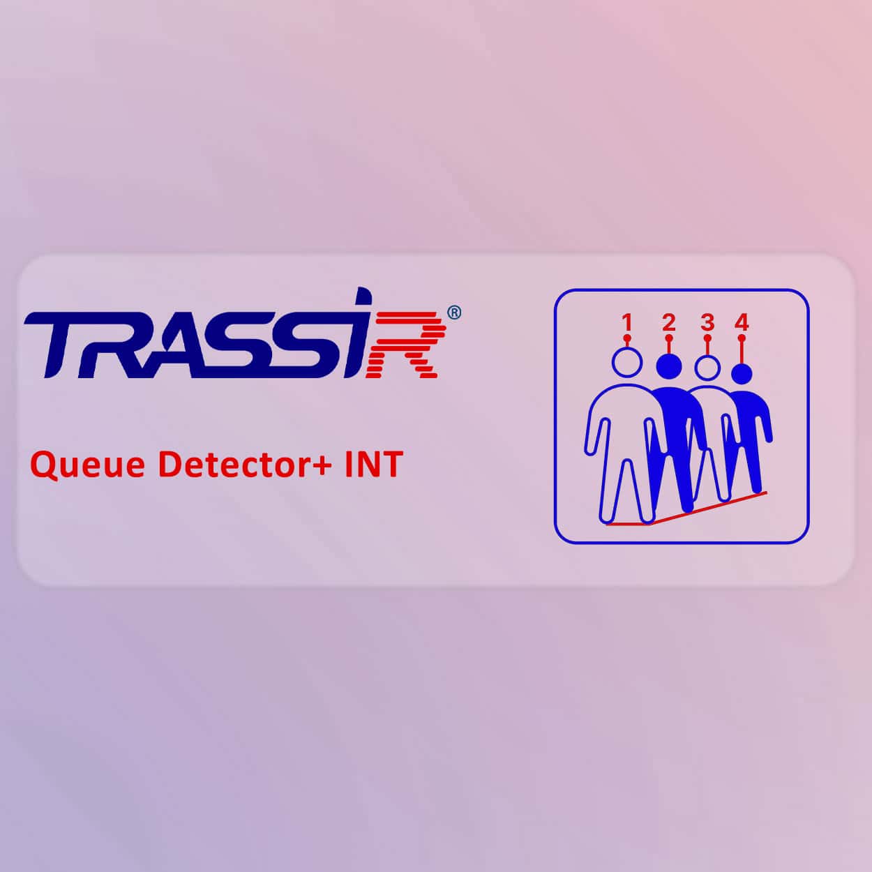 TRASSIR Queue Detector+ INT (Sıra Detektoru) VMS Lisansı - Görsel 1
