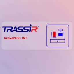 TRASSIR ActivePOS+ INT VMS Lisansı - Küçük Görsel 1