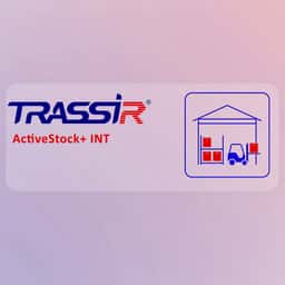 TRASSIR Active Stock INT  VMS Lisansı - Küçük Görsel 1